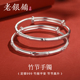 吴越老银铺足银999手镯新款 女士竹节纯银实心镯子年轻款 银镯礼物