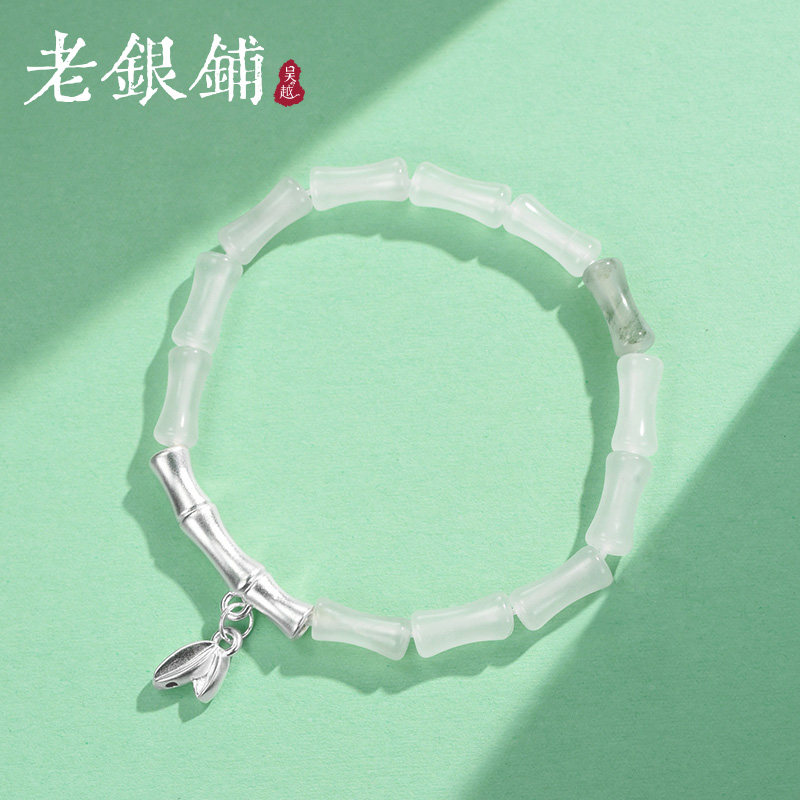 吴越老银铺990足银翠竹手链女款竹节手串精致高级手环送女友礼物