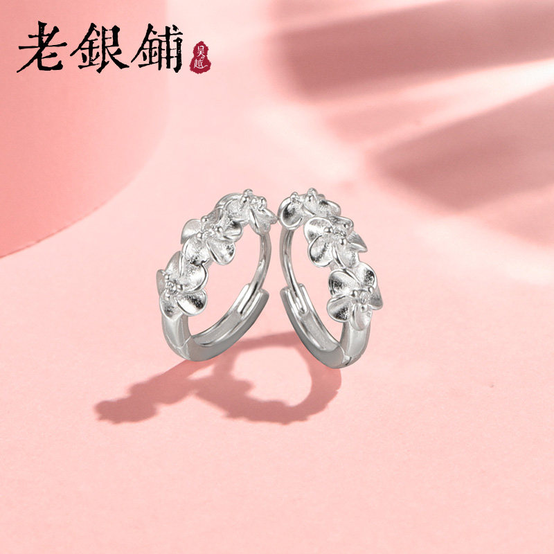 吴越老银铺S925银繁花耳扣纯银女简约百搭耳饰小众设计精致ins风,饰品/流行首饰/时尚饰品新,耳环,淘宝优惠券,粉丝福利购,淘宝优惠卷