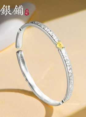 小花碎冰冰银手镯女新款开口银镯