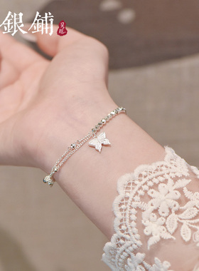 足银9999碎银映手链时尚简约