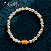 吴越老银铺古法串珠纯银手链女款 银珠手串足银手饰银手镯生日礼物