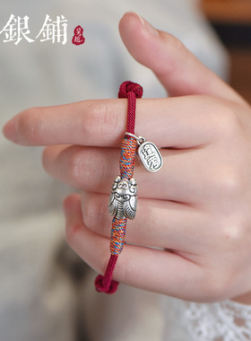吴越老银铺足银999金鸣手链
