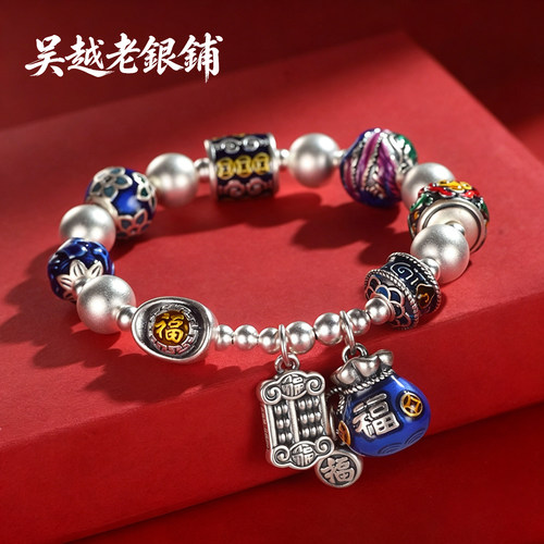 吴越老银铺国潮福袋算盘银手链女