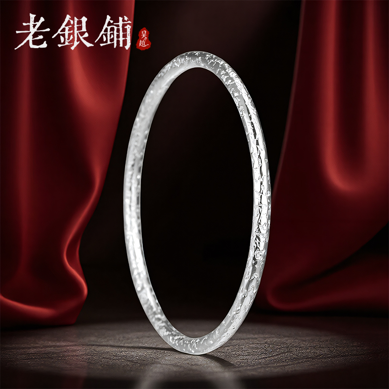 霜锻手镯女款纯银镯子新款银手镯