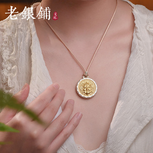吴越老银铺足银999财隆吊坠黄财神纯银项链国风中式项坠新潮礼物