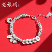 吴越老银铺999纯银五帝钱手链女新款 轻奢高级感盘缠手串百搭手饰