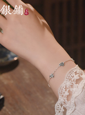 吴越老银铺S925银冰葫手链女款