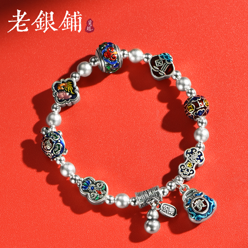 足银999富贵葫芦手串国潮银手链