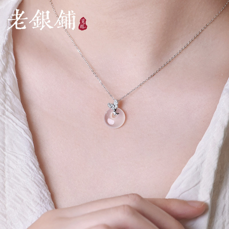 银饰蝴蝶玉髓平安扣项链