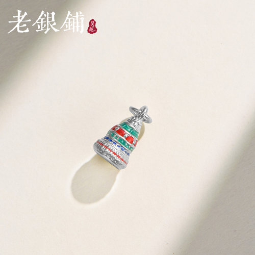 吴越老银铺足银999锦塔配件