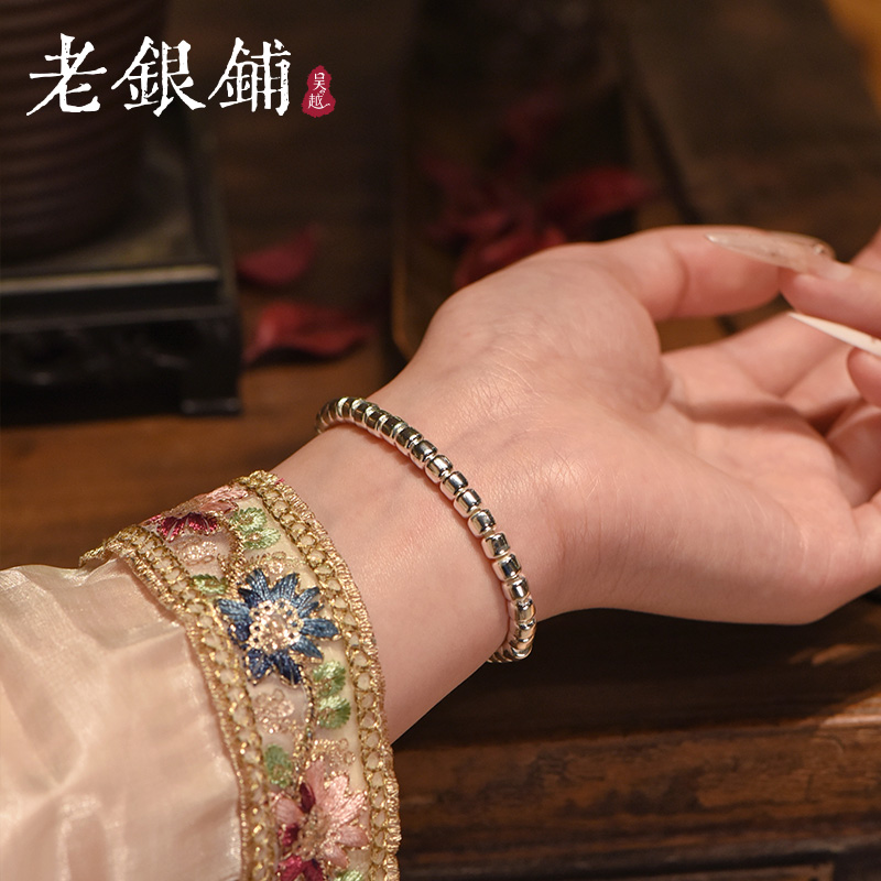 吴越老银铺纯银9999素丘手链