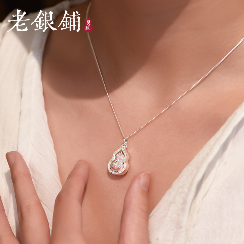 足银珐琅沐春葫项链纯银坠链吊坠图片