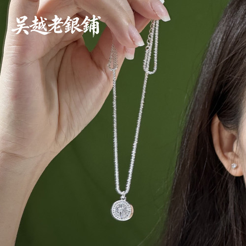 吴越老银铺S925银天衡项链女礼物
