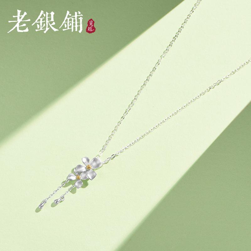 足银999栀子花项链纯银项链女款