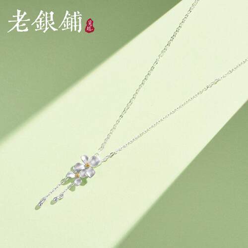 足银999栀子花项链纯银项链女款