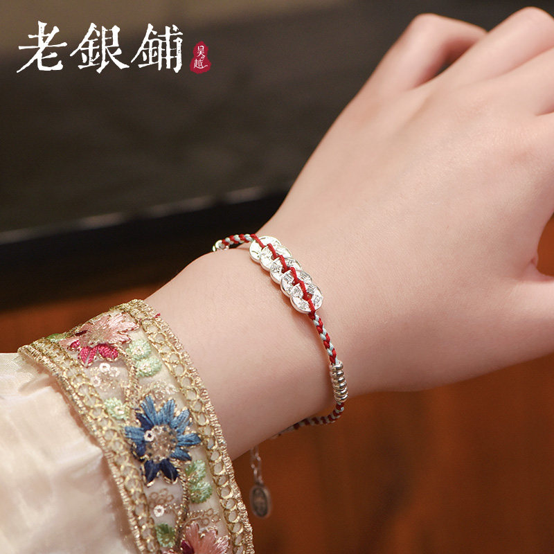 吴越老银铺正品布艺手链足银999五帝钱红绳本命年手链时尚银手链,饰品/流行首饰/时尚饰品新,手链,淘宝优惠券,粉丝福利购,淘宝优惠卷