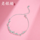 吴越老银铺足银999蝴蝶结手链时尚 高端银手链2024新款 纯银手串女