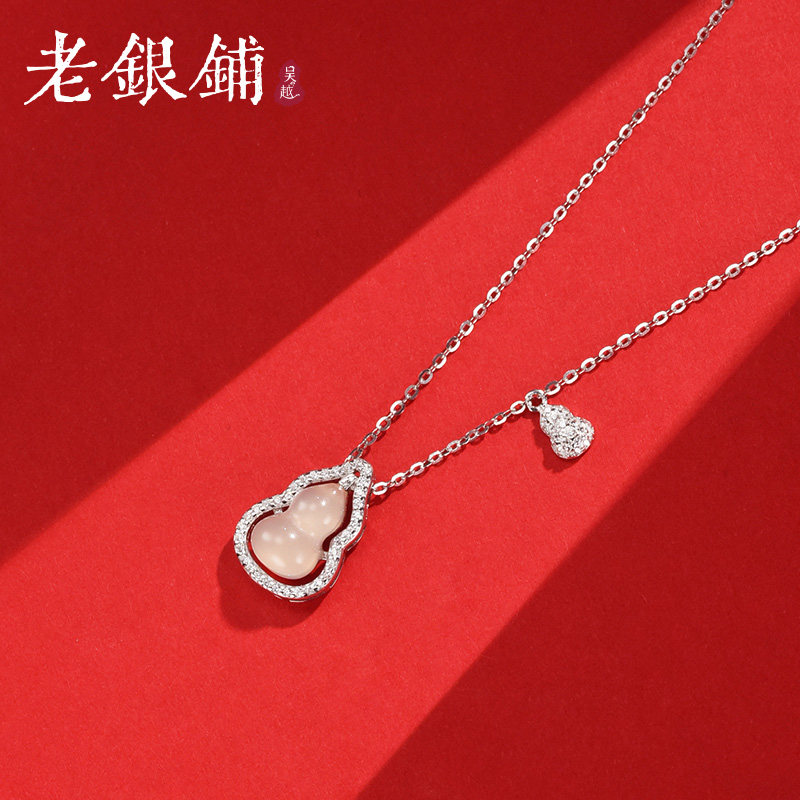 吴越老银铺S925银润瓠项链时尚百搭葫芦银项链女款福禄吊坠送礼物