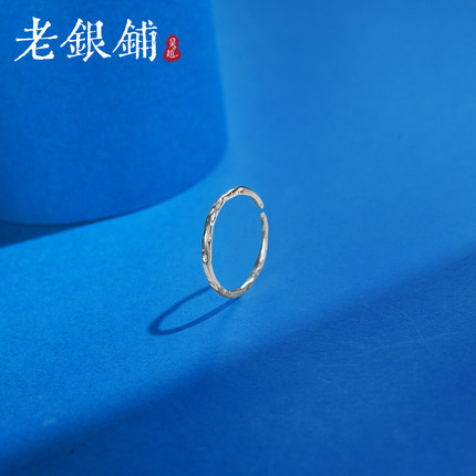 吴越老银铺S925银清欢戒指小众素圈简约百搭银戒指送女友生日礼物