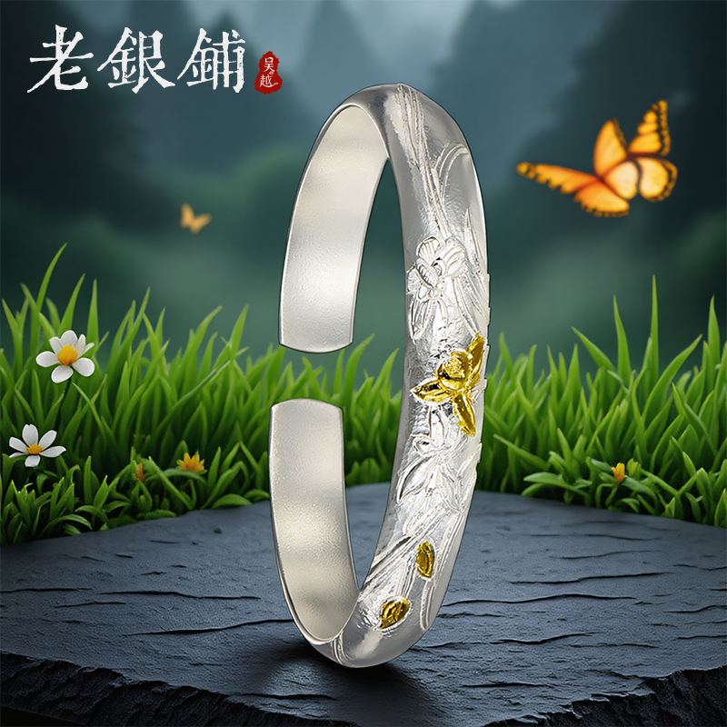蝴蝶兰花银手镯女款开口纯银镯子