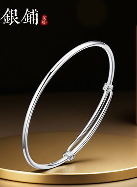 吴越老银铺银手镯9999足银镯子