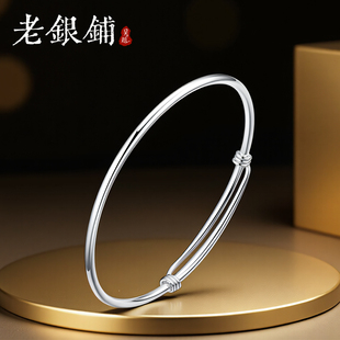 吴越老银铺足银9999约定银手镯纯银女光面推拉可调节手环新款 镯子