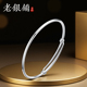 吴越老银铺足银9999约定银手镯纯银女光面推拉可调节手环新款 镯子