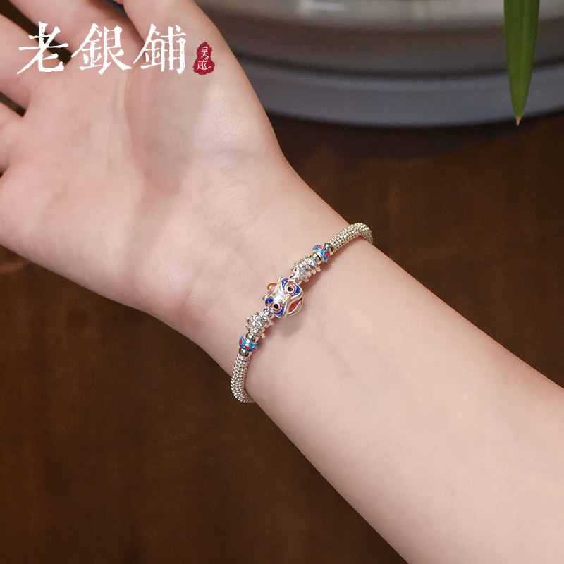 吴越老银铺足银999醒骁手链