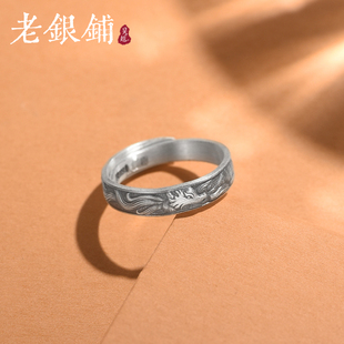 吴越老银铺足银9999灵狐芳戒指活口可调节指环做旧国潮民族风小众