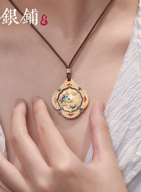 吴越老银铺吊坠纯银珐琅飞天项链