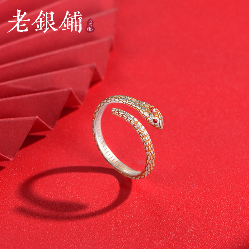 吴越老银铺足银999桃花蛇戒指女款开口素银生肖小众设计蛇年戒指,饰品/流行首饰/时尚饰品新,戒指/指环,淘宝优惠券,粉丝福利购,淘宝优惠卷