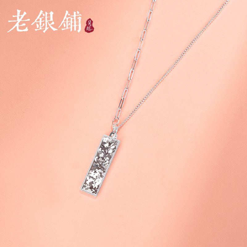 足银999公主请发财银项链