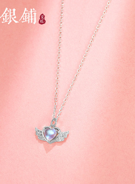 足银999爱心翅膀项链简约时尚