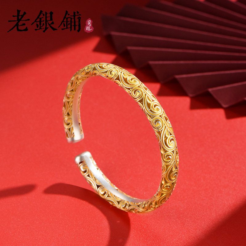 花丝镂空银手镯女纯银开口镯子