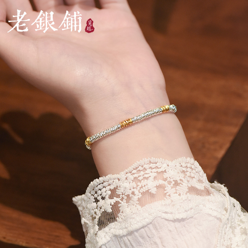 足银999念环手链纯银手链