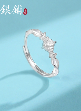 足银999三珂戒指小众高级感