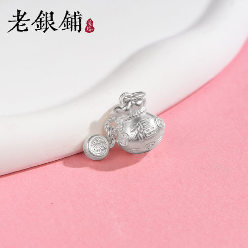 足银999福袋配件精致百搭配饰