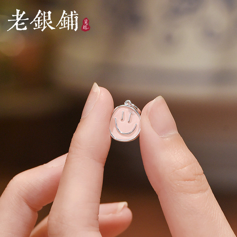 吴越老银铺S925银粉颜吊坠多巴胺笑脸挂坠小众设计百搭diy银配饰
