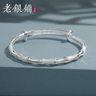 吴越老银铺银手镯足银推拉款 节节高手镯送女朋友生日礼物纯银镯子