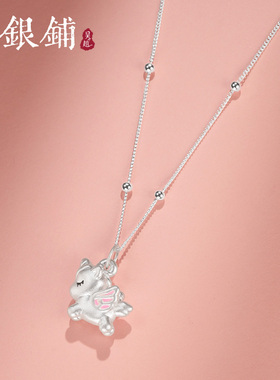 独角兽项链女马年本命年项坠吊坠