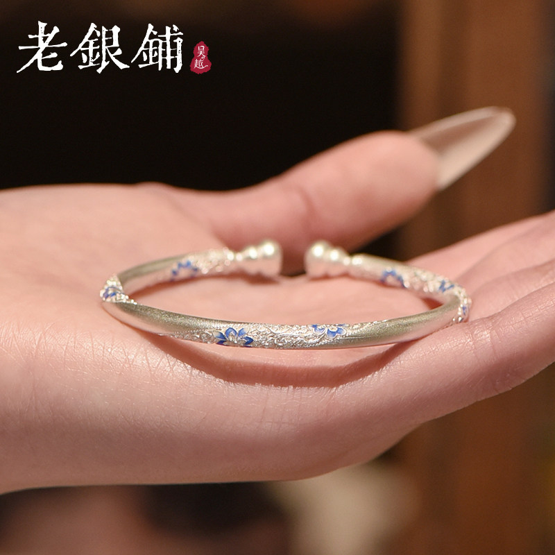 9999足银福黛云手镯新中式国风