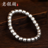 吴越老银铺足银999银珠手链哑光圆珠珠手串无相方珠日常通勤配饰