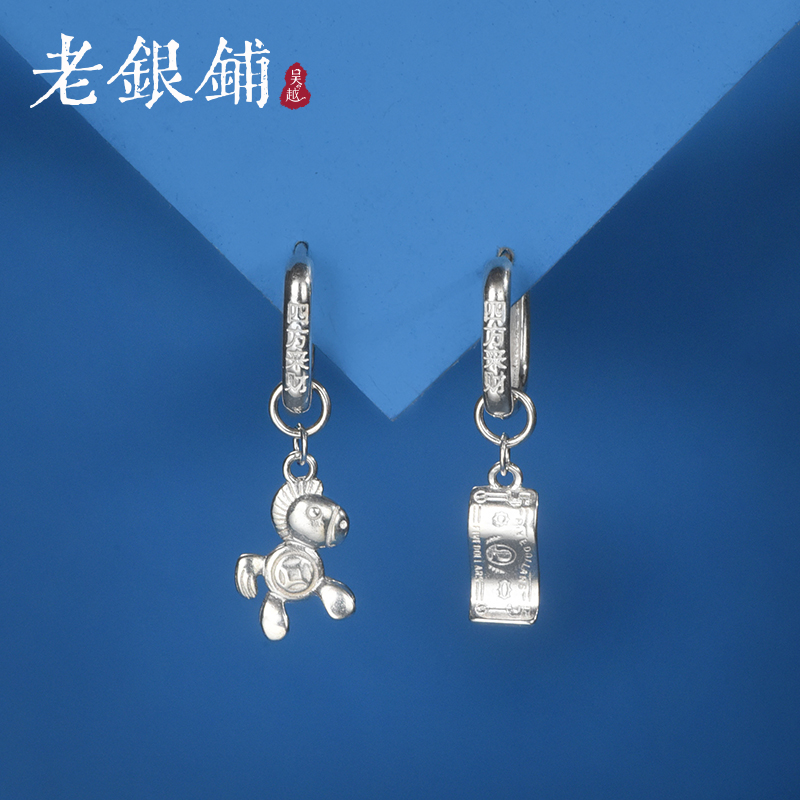 吴越老银铺马年本命年纯银耳环女小马银币设计感耳扣趣味银饰耳坠
