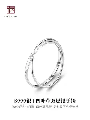 Bracelet Female Sterling Silver 999 Sterling Silver Bracelet Female Summer Silver Bracelet Double Ring Silver Bracelet Young Hand Fashion Silver