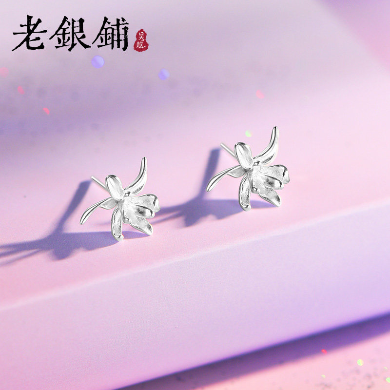 吴越老银铺S925银鸢尾花耳钉简约小众银耳饰精致百搭气质ins风,饰品/流行首饰/时尚饰品新,耳钉,淘宝优惠券,粉丝福利购,淘宝优惠卷