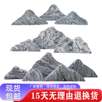 雪浪石切片组合泰山石切片室内枯山水造景景观石假山石头庭院摆件