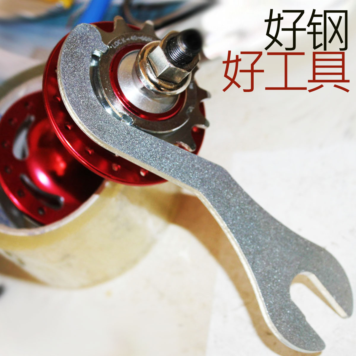 Clé pour réparation vélo COOLCHANGE - Ref 2300467 Image 1