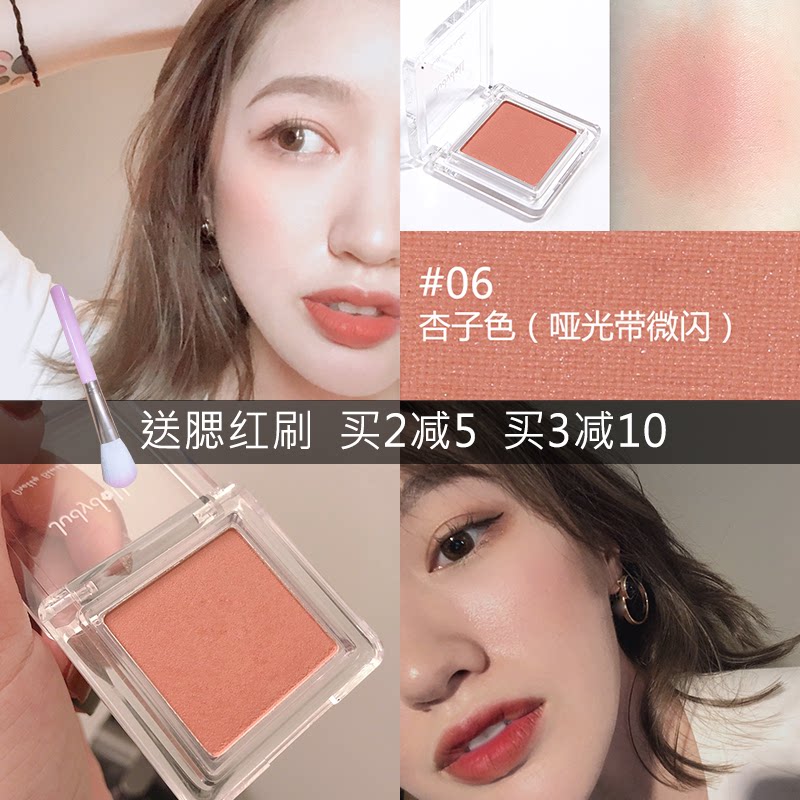 橘朵单色腮红06晒红女胭脂显气色人鱼姬梅子腮黄日杂橘奶杏图片