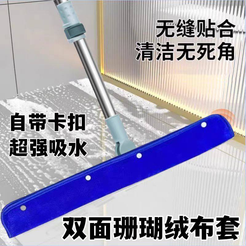 魔术拖把布套抹布刮水器替换套布拖布保洁地刮珊瑚绒扫把拖地毛巾,家庭/个人清洁工具,扫把,淘宝优惠券,粉丝福利购,淘宝优惠卷